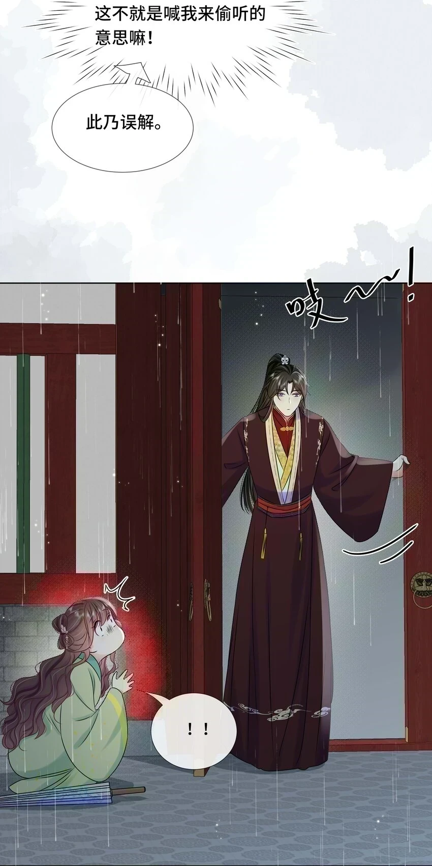 097 第九十七话 毫无保留15