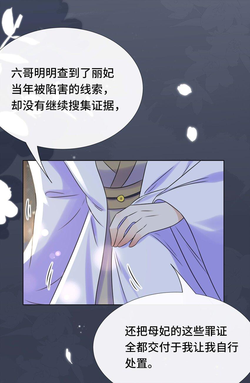 098 不会再娶24