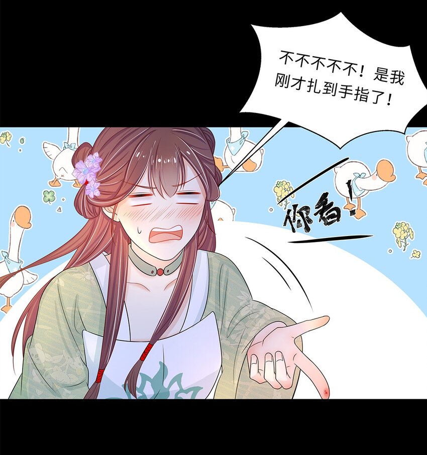 012 第十二话 担心我就直说嘛9