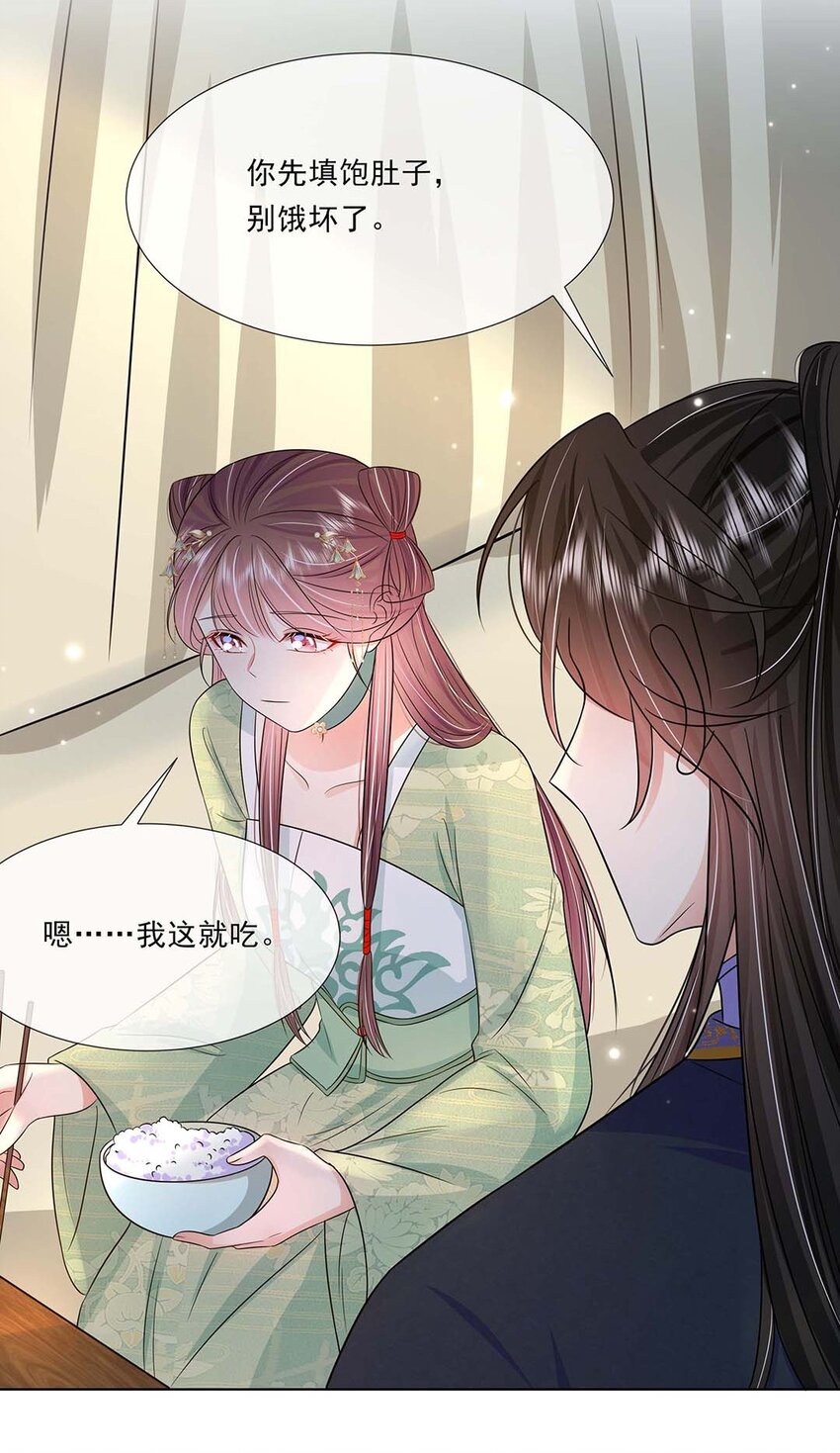 045 第四十五话 都怪我22