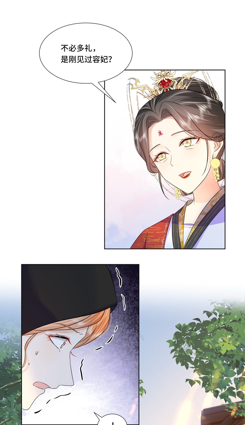 066第六十六话被人利用23