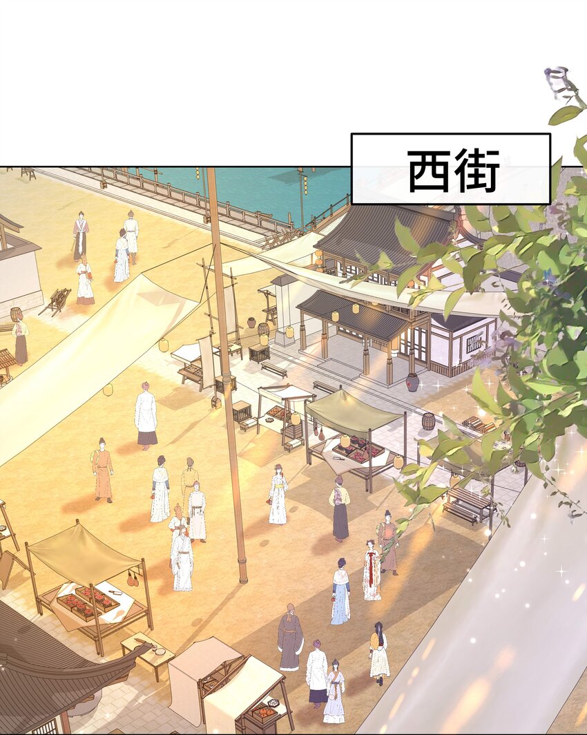 074 第七十四话 公主去哪了30