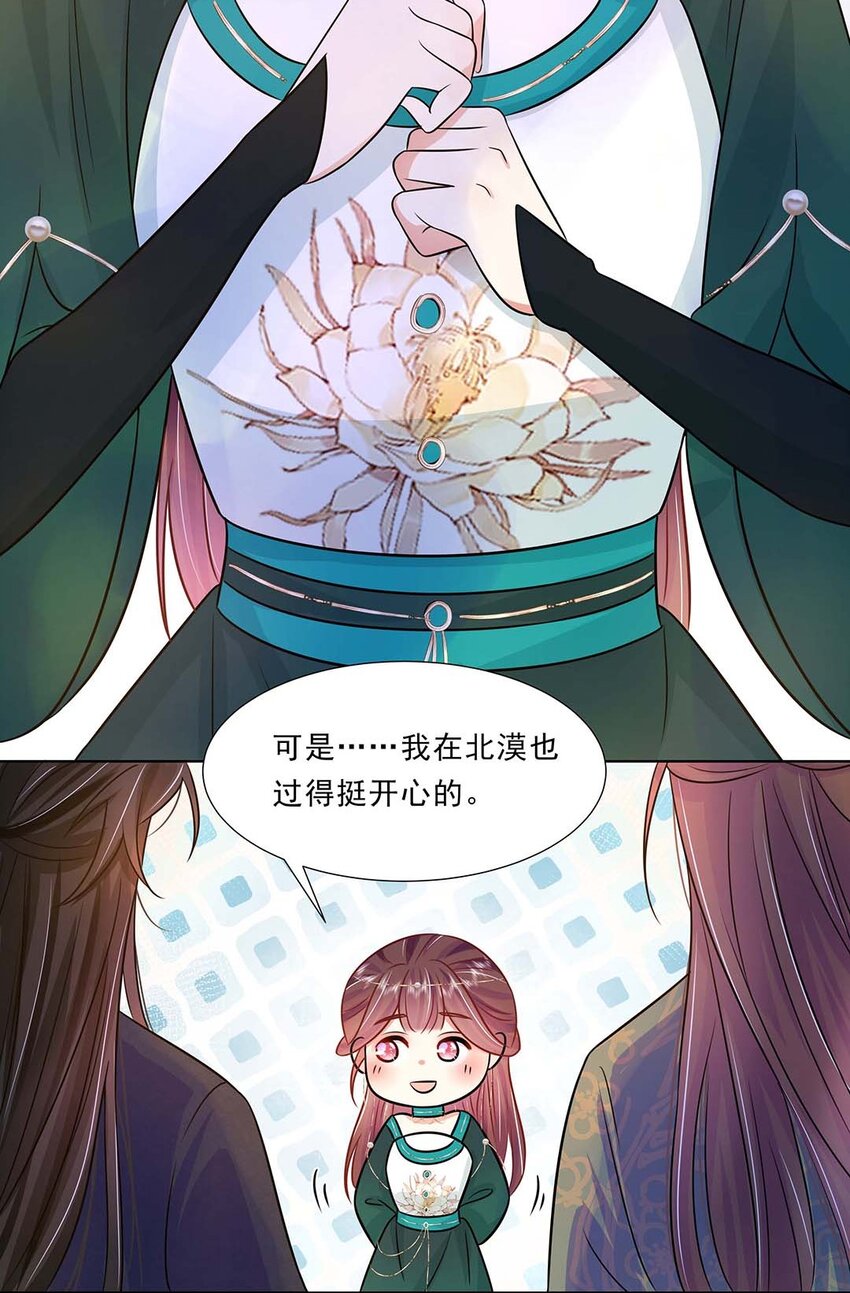 034 第三十四话 总是要回去的25