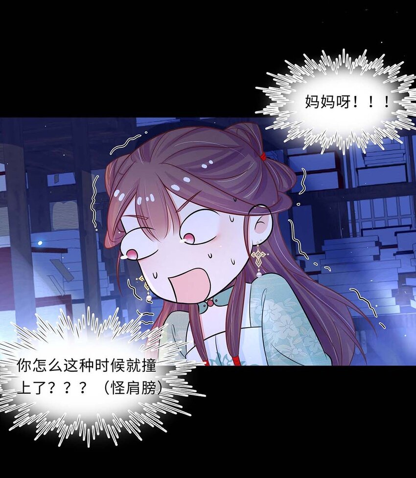 018 第十八话 赔礼道歉6