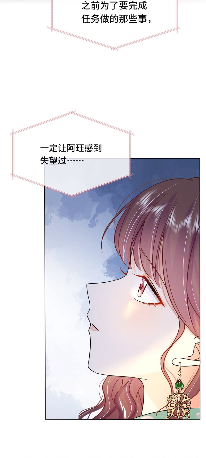 070 第七十话 坦白5