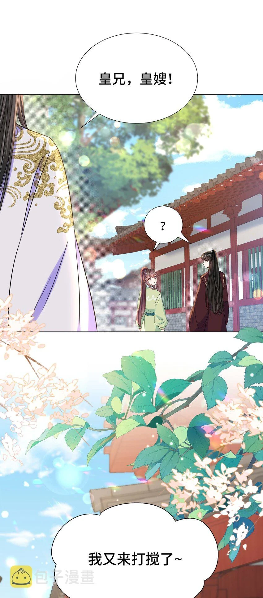 094 第九十四话 六日红27
