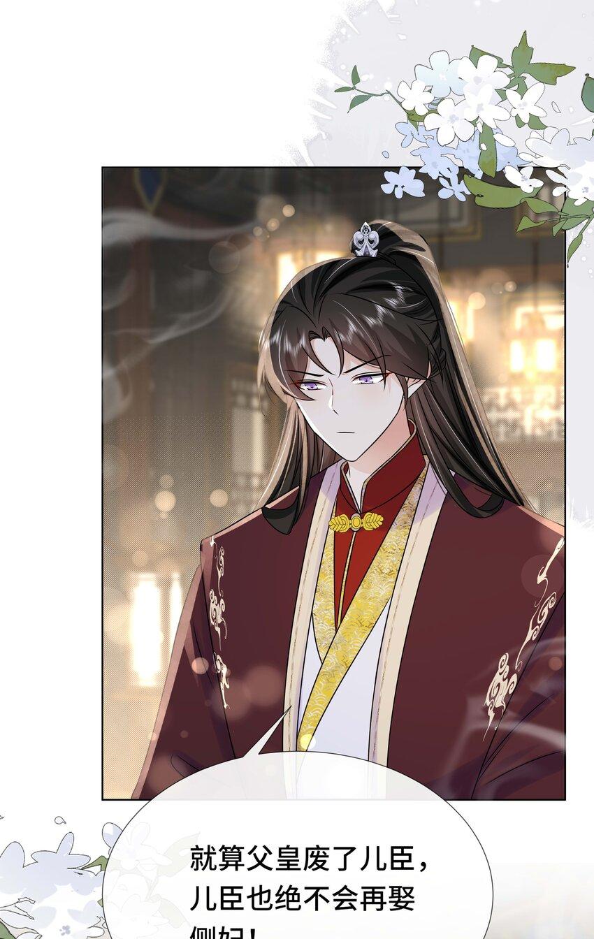098 不会再娶30