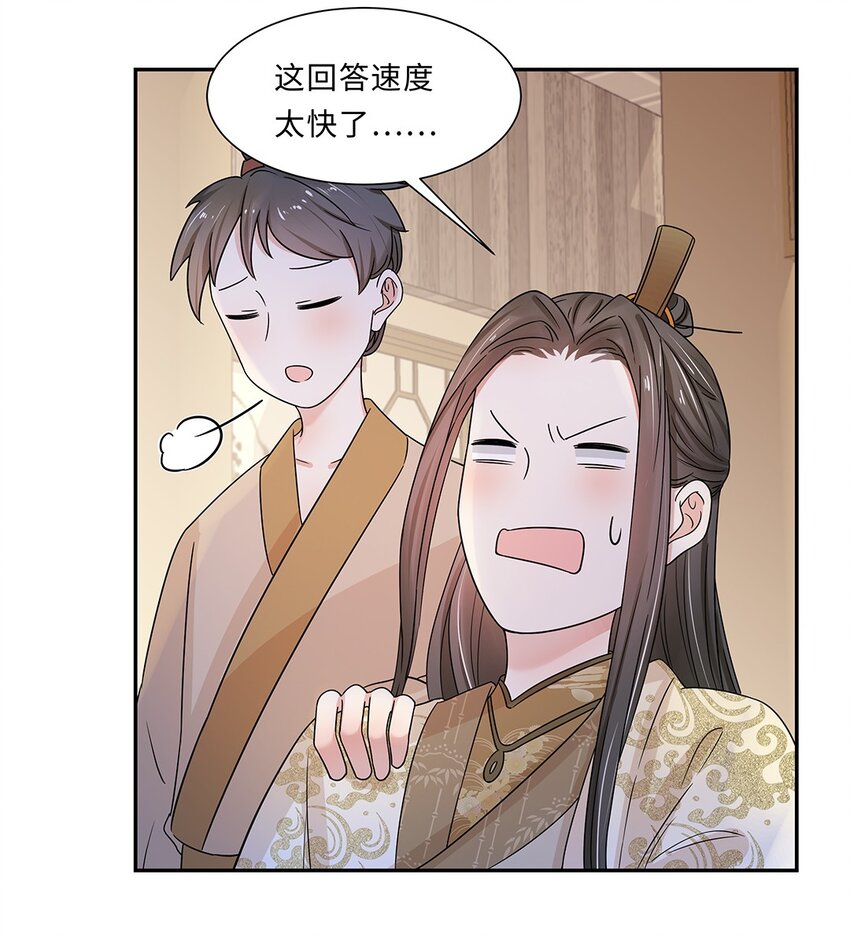 008 第八话 来自现代人的碾压！8