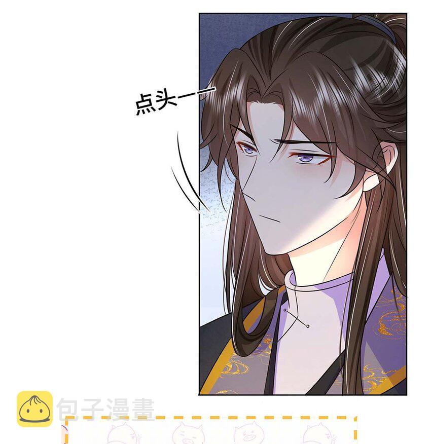 036 第三十六话 离她远一点19