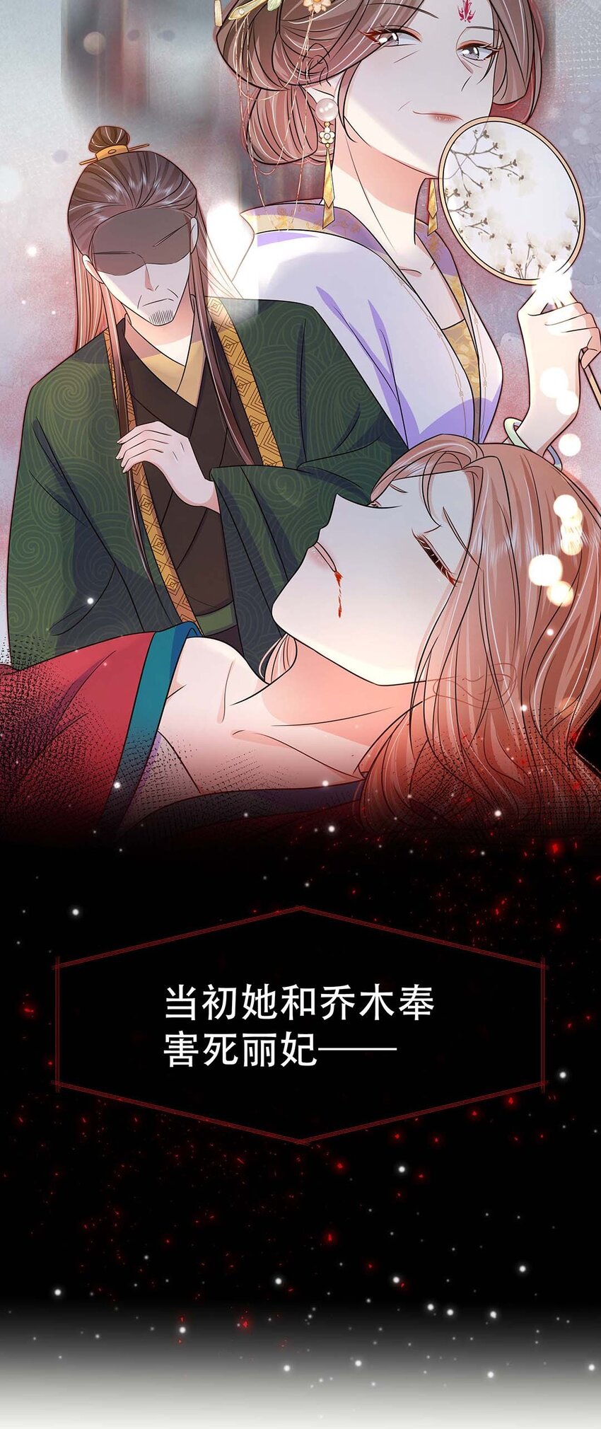 045 第四十五话 都怪我27