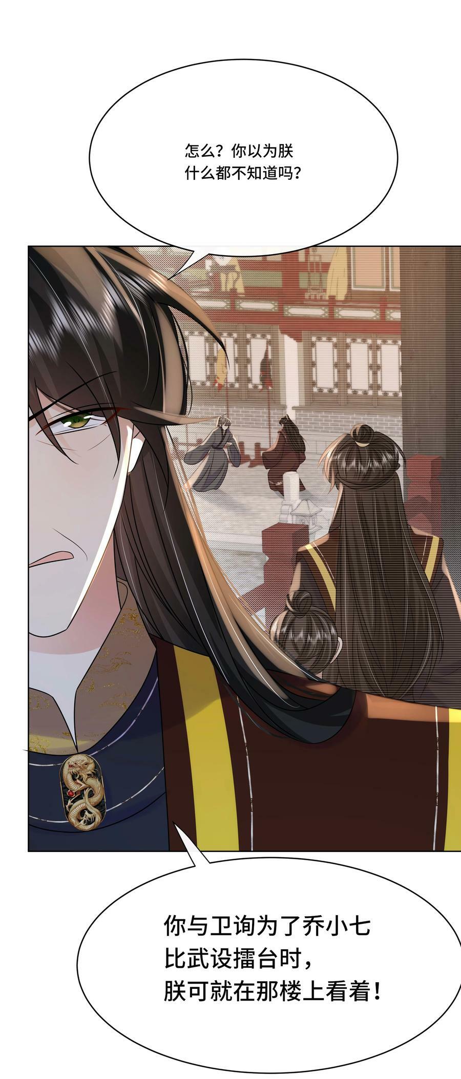 107 离开这里9