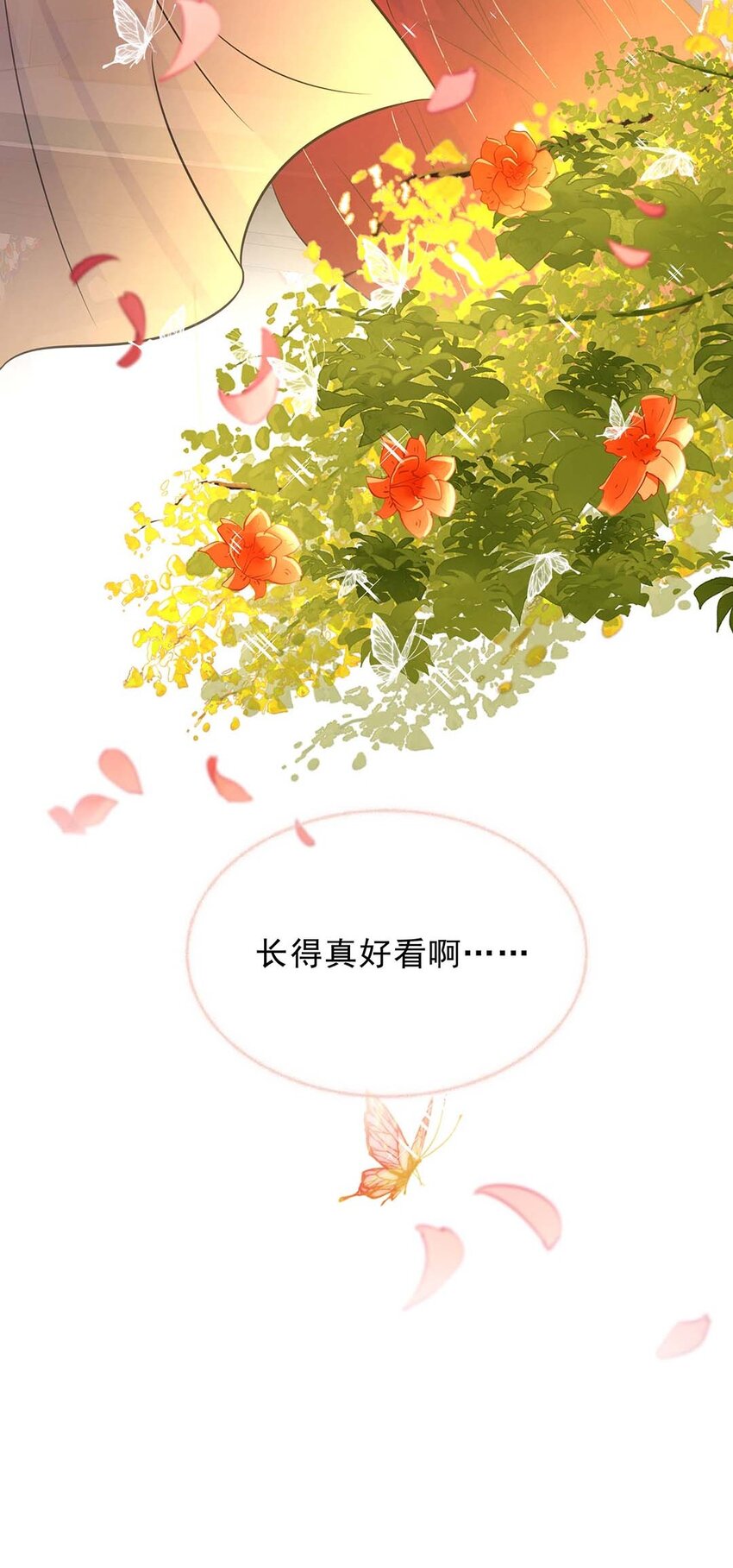 030 第三十话 心动47
