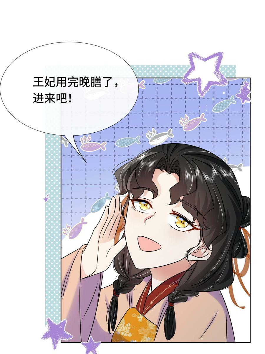 100 第一百话 宫变19