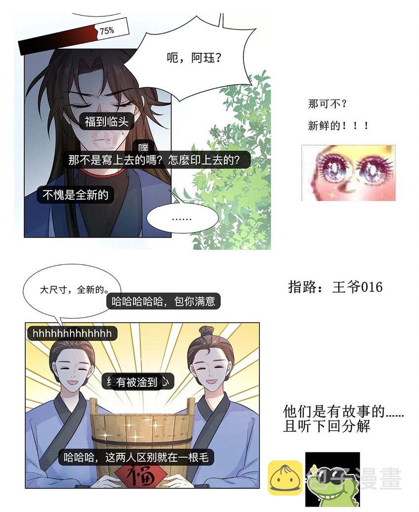 019 第十九话 唯一的机会！48