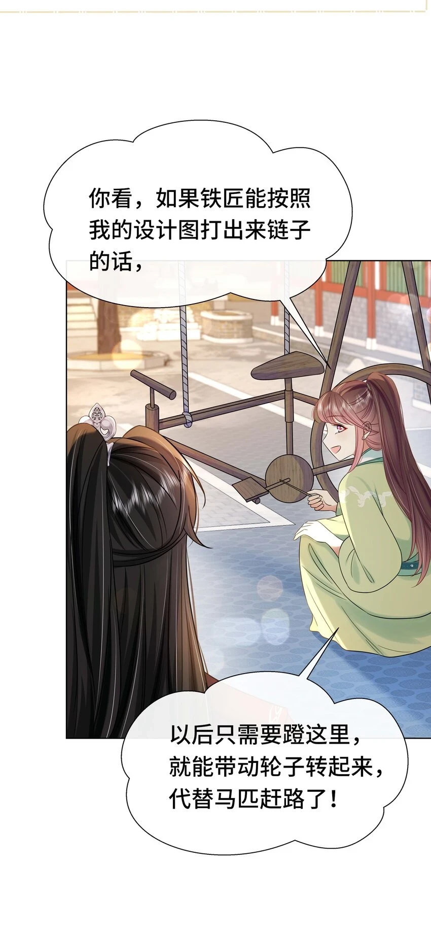 094 第九十四话 六日红22