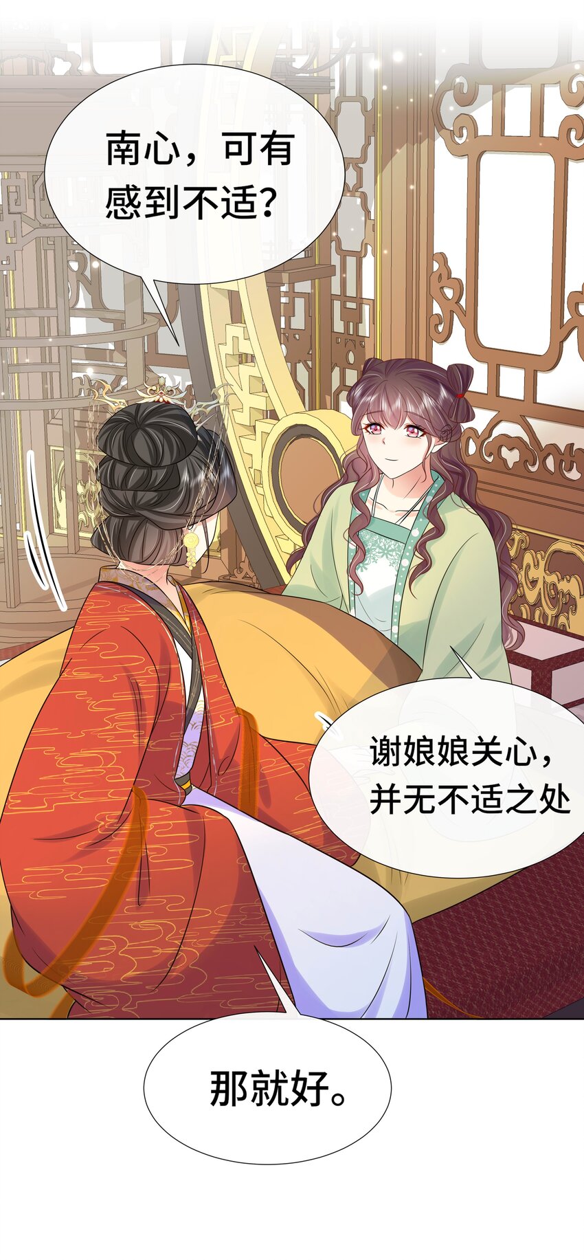 073 第七十三话 昏厥23