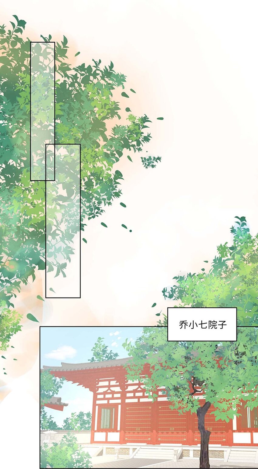 022 第二十二话 报复宣言？32