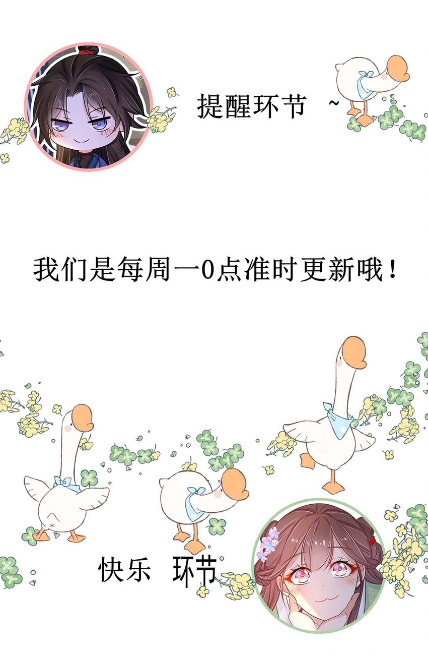 034 第三十四话 总是要回去的48
