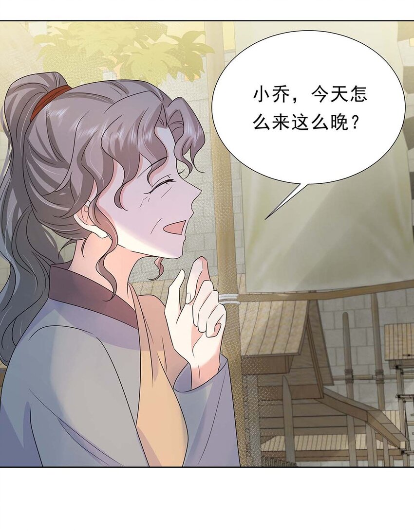 029 第二十九话 母子相认7