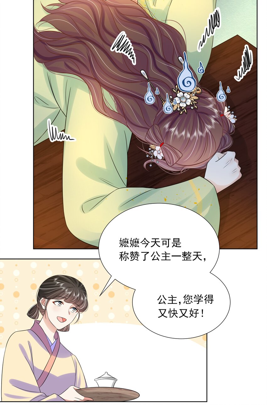 060 第六十话 回归的阿呸9