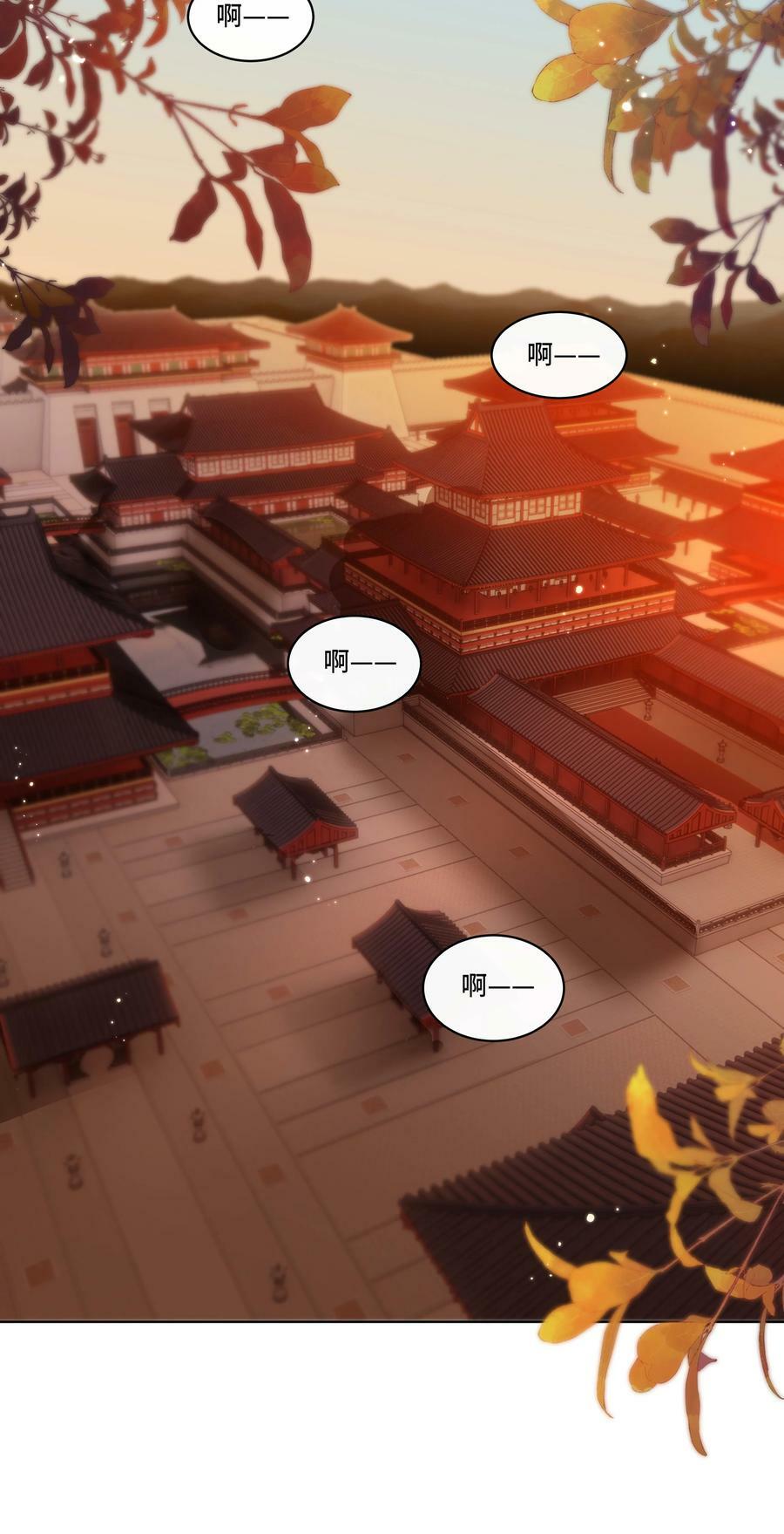 最终话 终将再见38