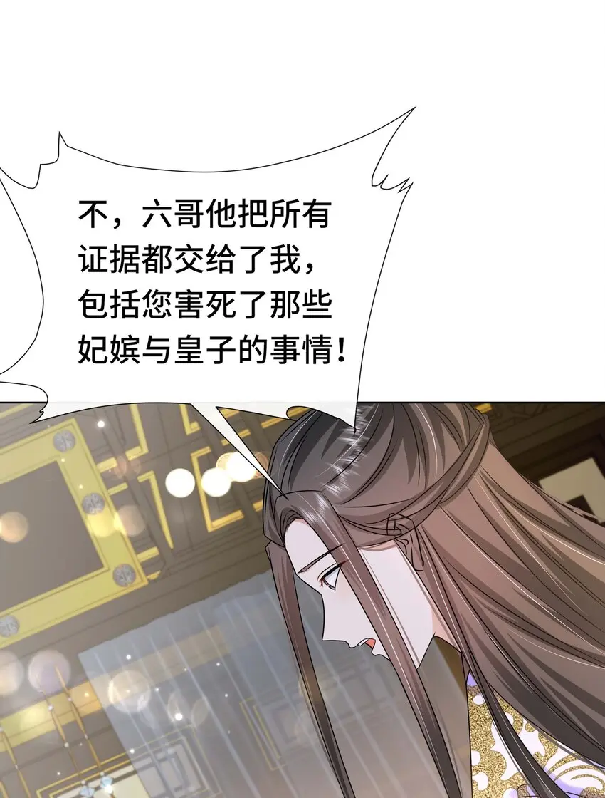 098 不会再娶12