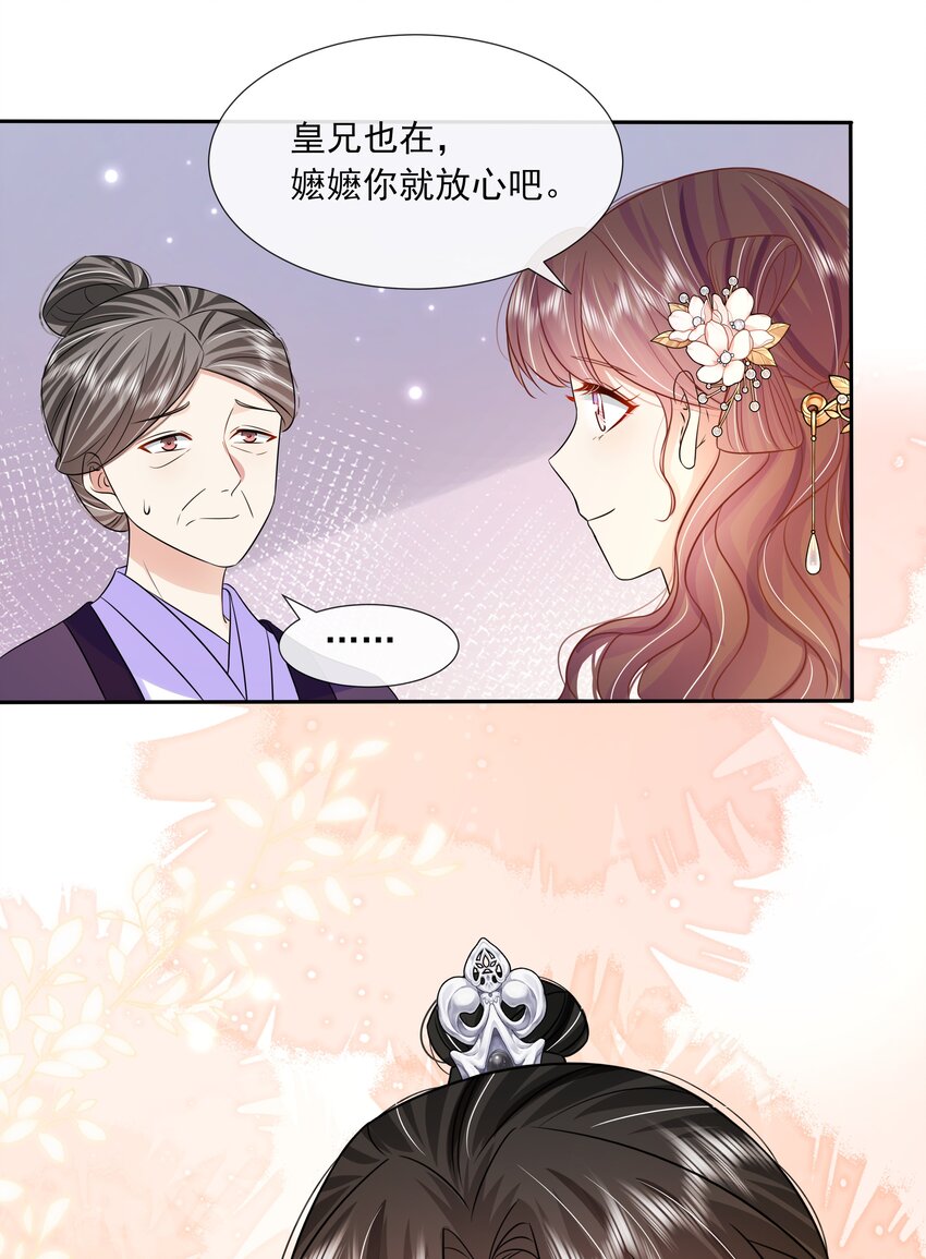 061 第六十一话 久别重逢31