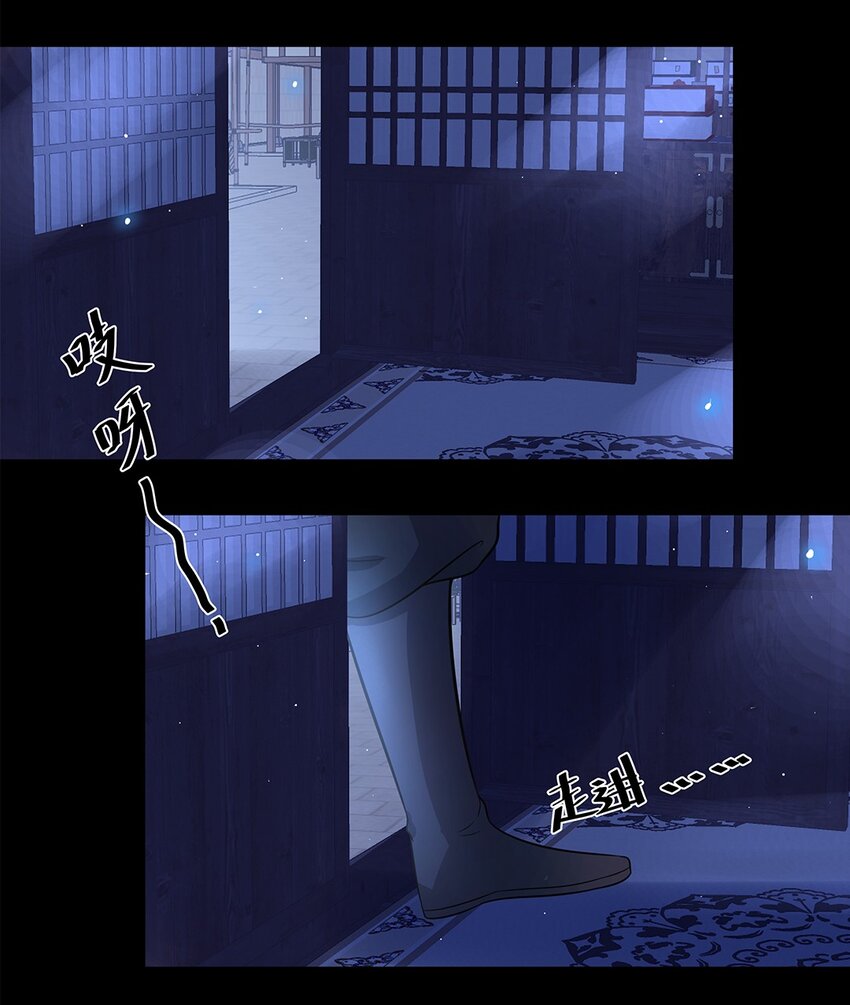 017 第十七话 定情信物？26