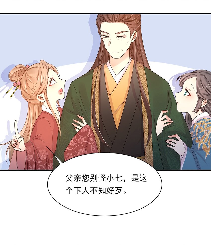 002 第二话 初吻，没了！13