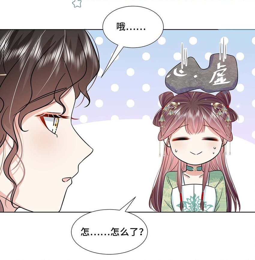 042 第四十二话 有刺客！22