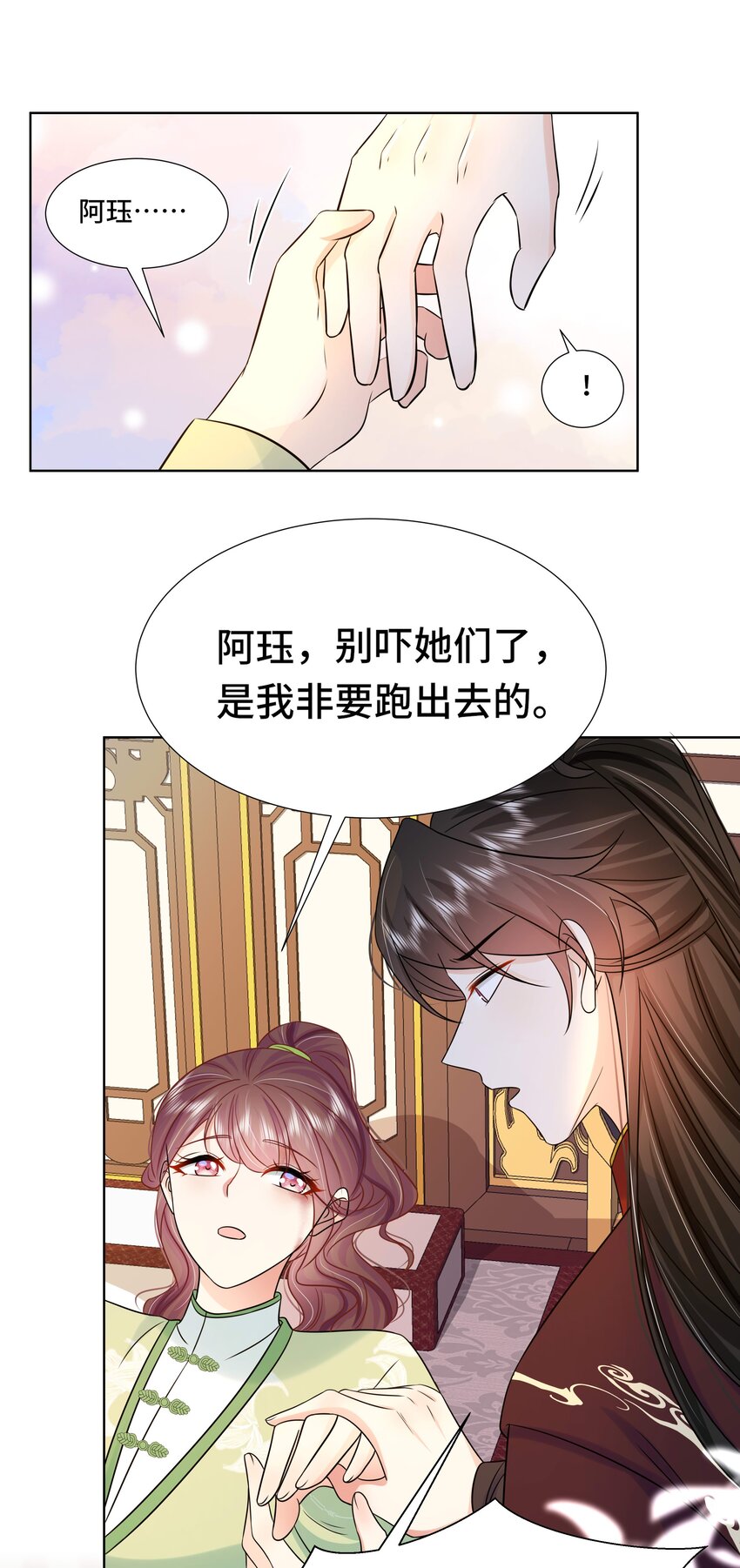 075 第七十五话 小七机灵着呢41