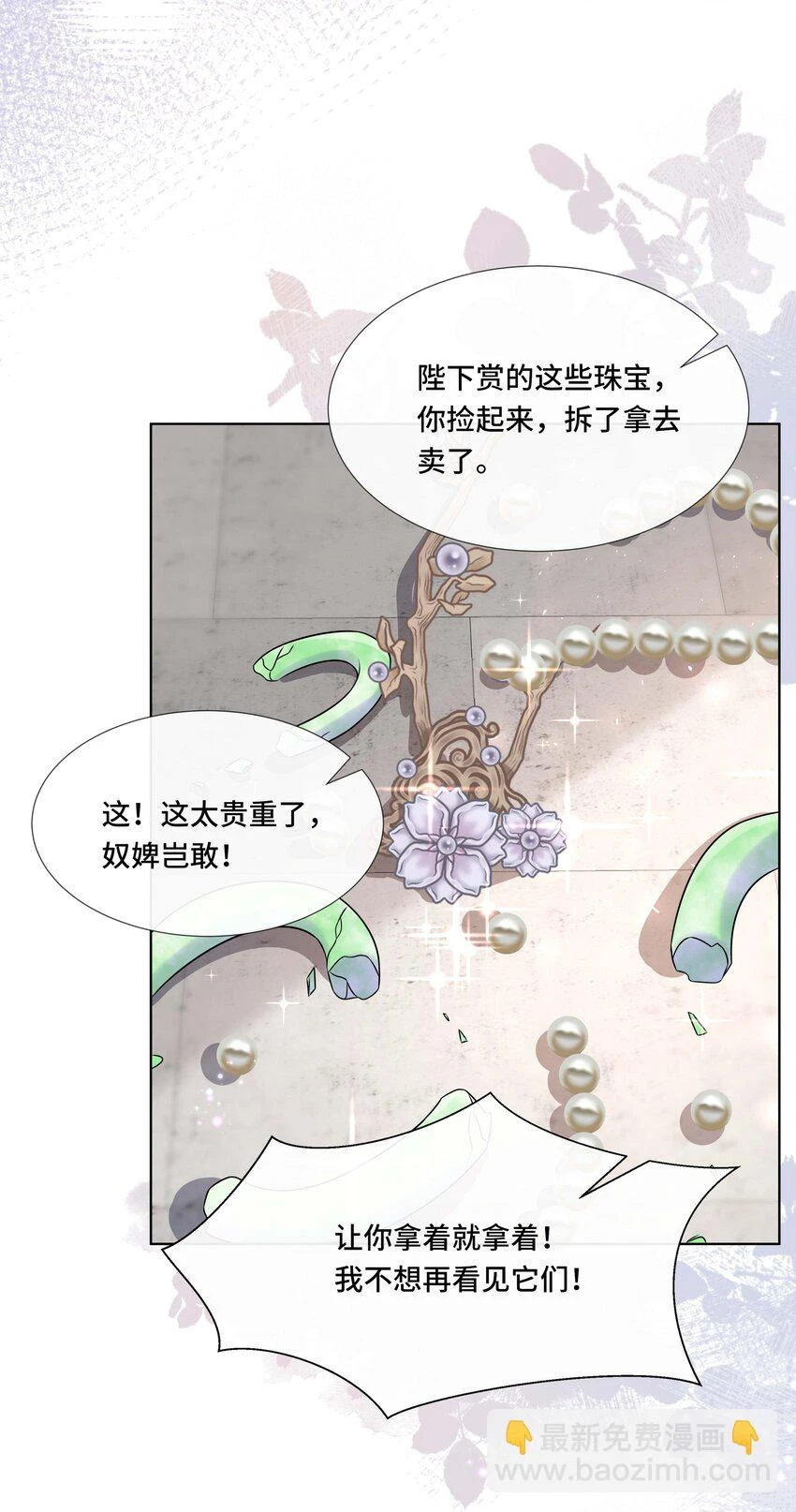 097 第九十七话 大义灭亲30