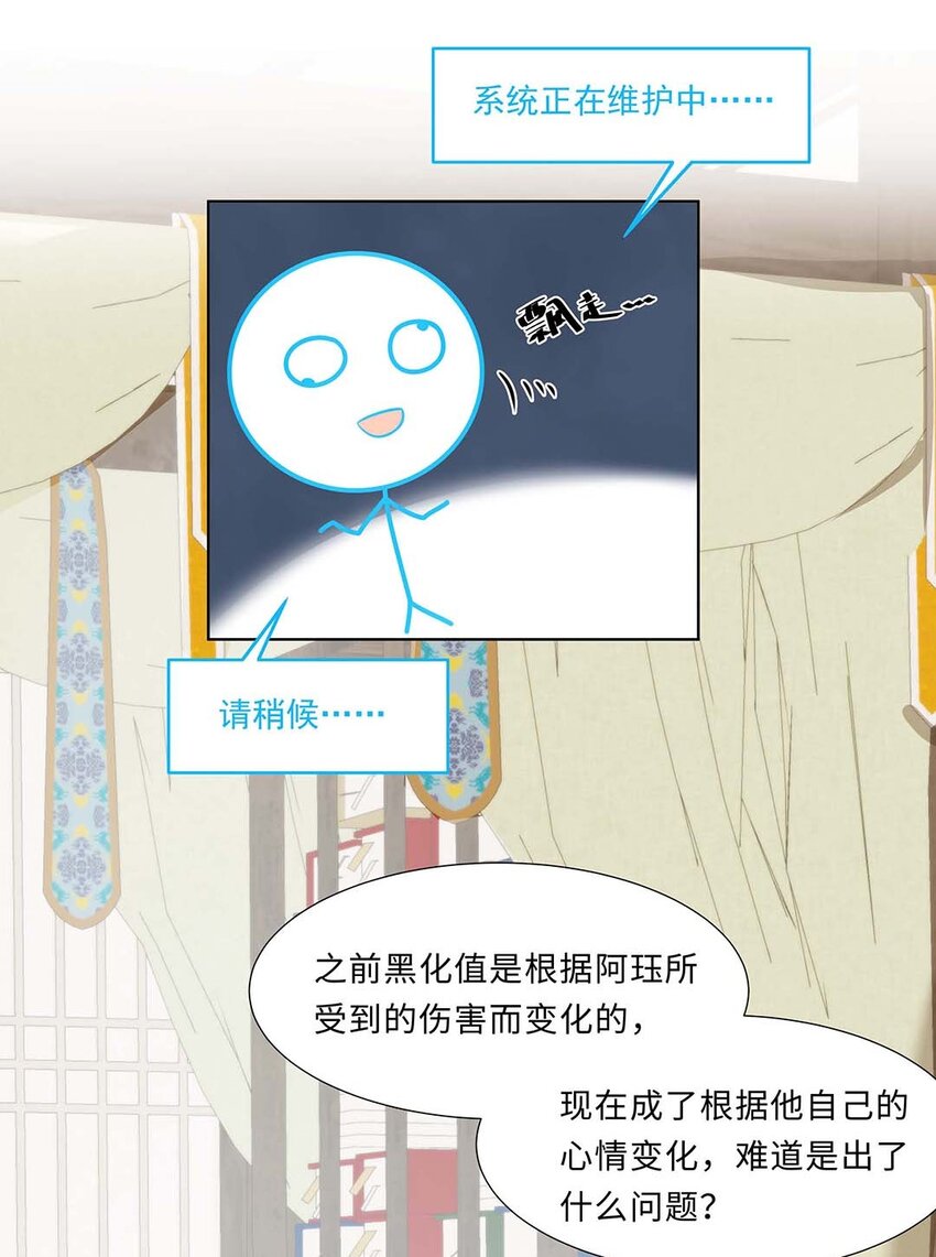 022 第二十二话 报复宣言？34