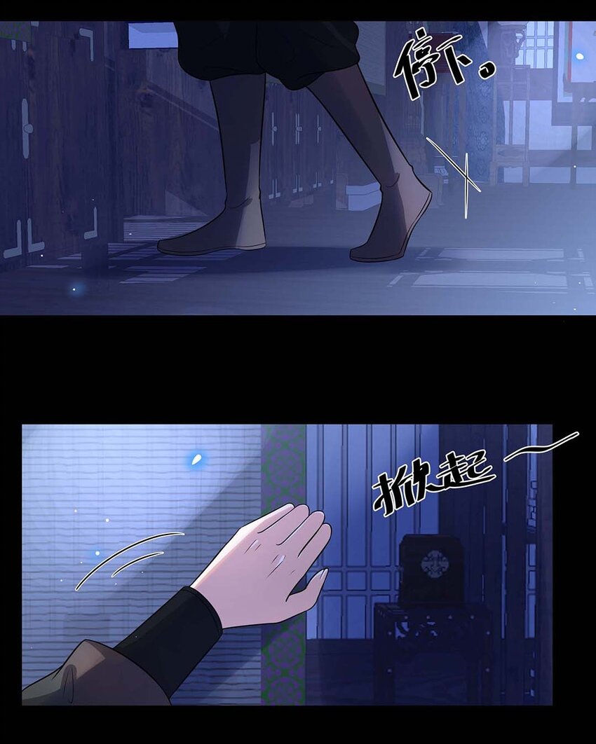 018 第十八话 赔礼道歉10