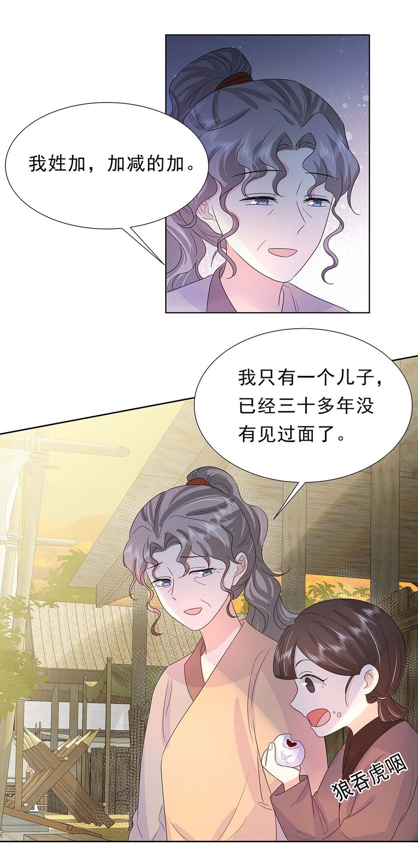 029 第二十九话 母子相认12