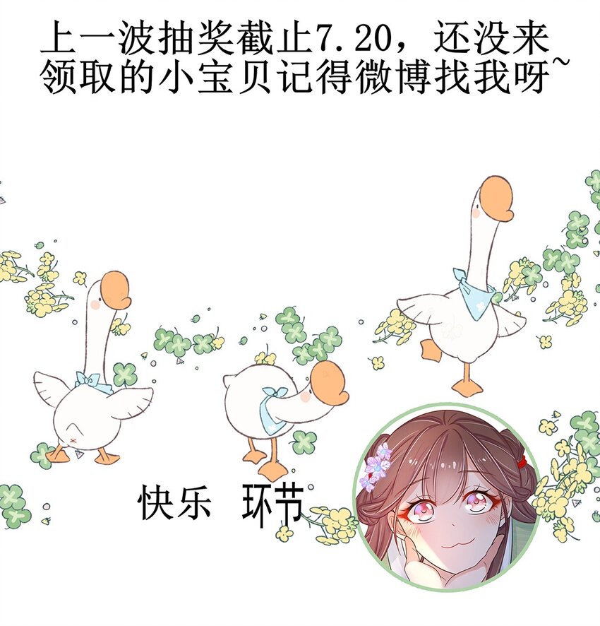 017 第十七话 定情信物？41