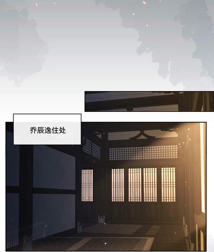 103 幕后黑手29