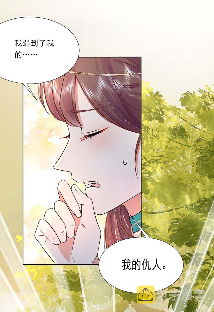 032 第三十二话 不是小七是小八40