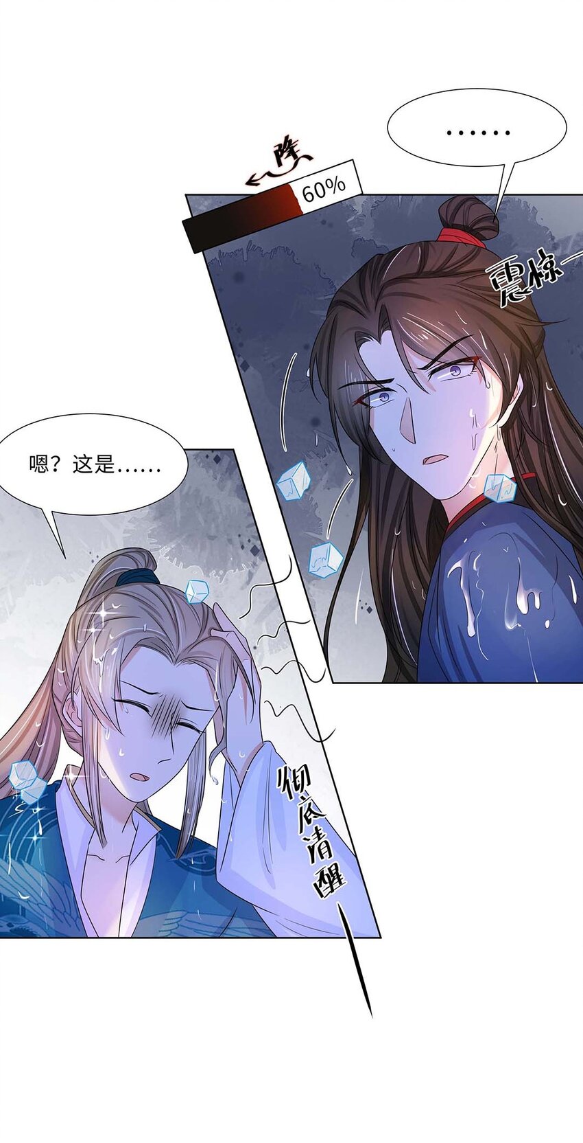 011 第十一话 败坏清白36