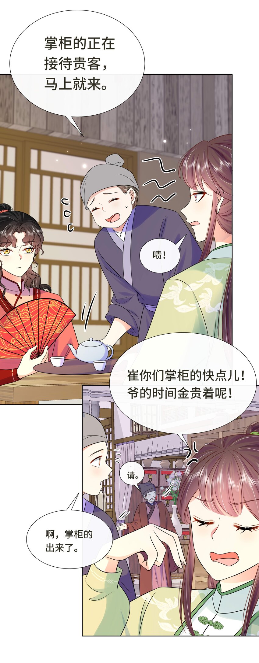 074 第七十四话 公主去哪了39