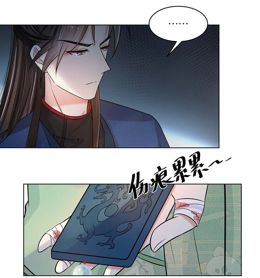 018 第十八话 赔礼道歉39
