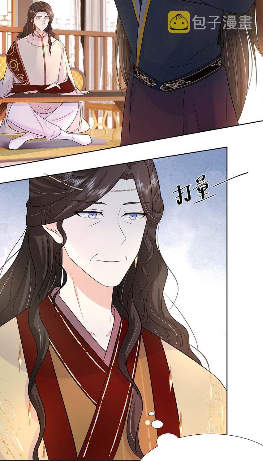 031 第三十一话 传闻4