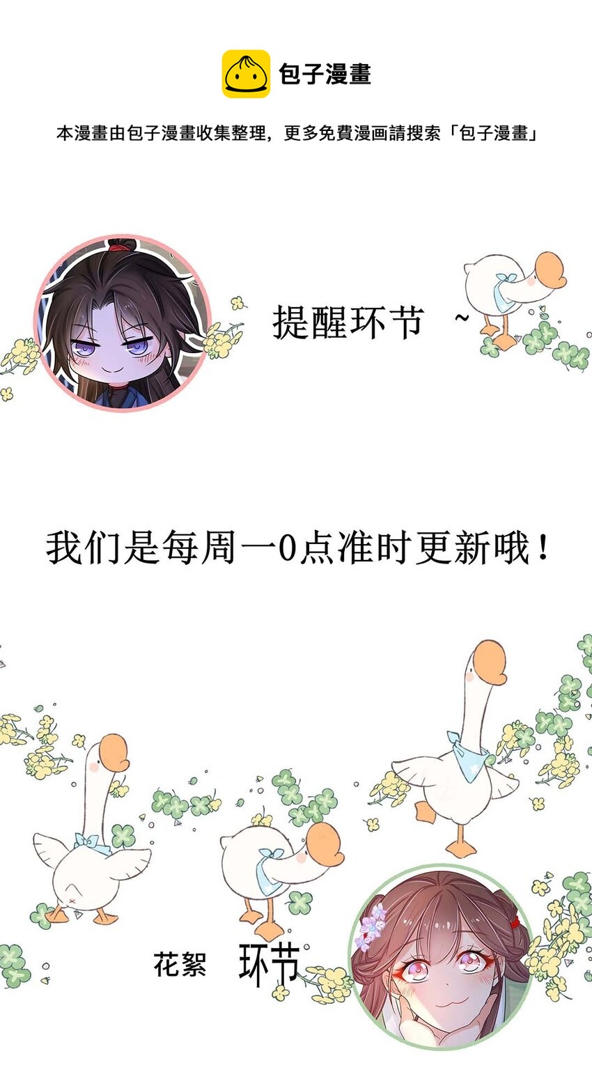 035 第三十五话 数数谁是单身狗39