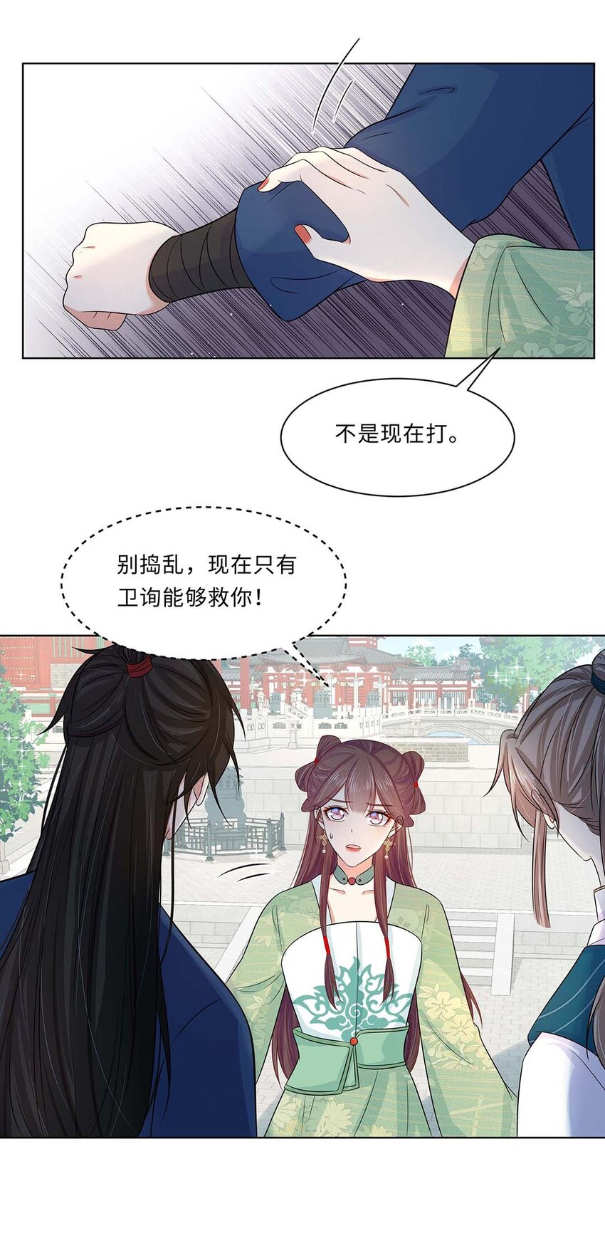 019 第十九话 唯一的机会！36