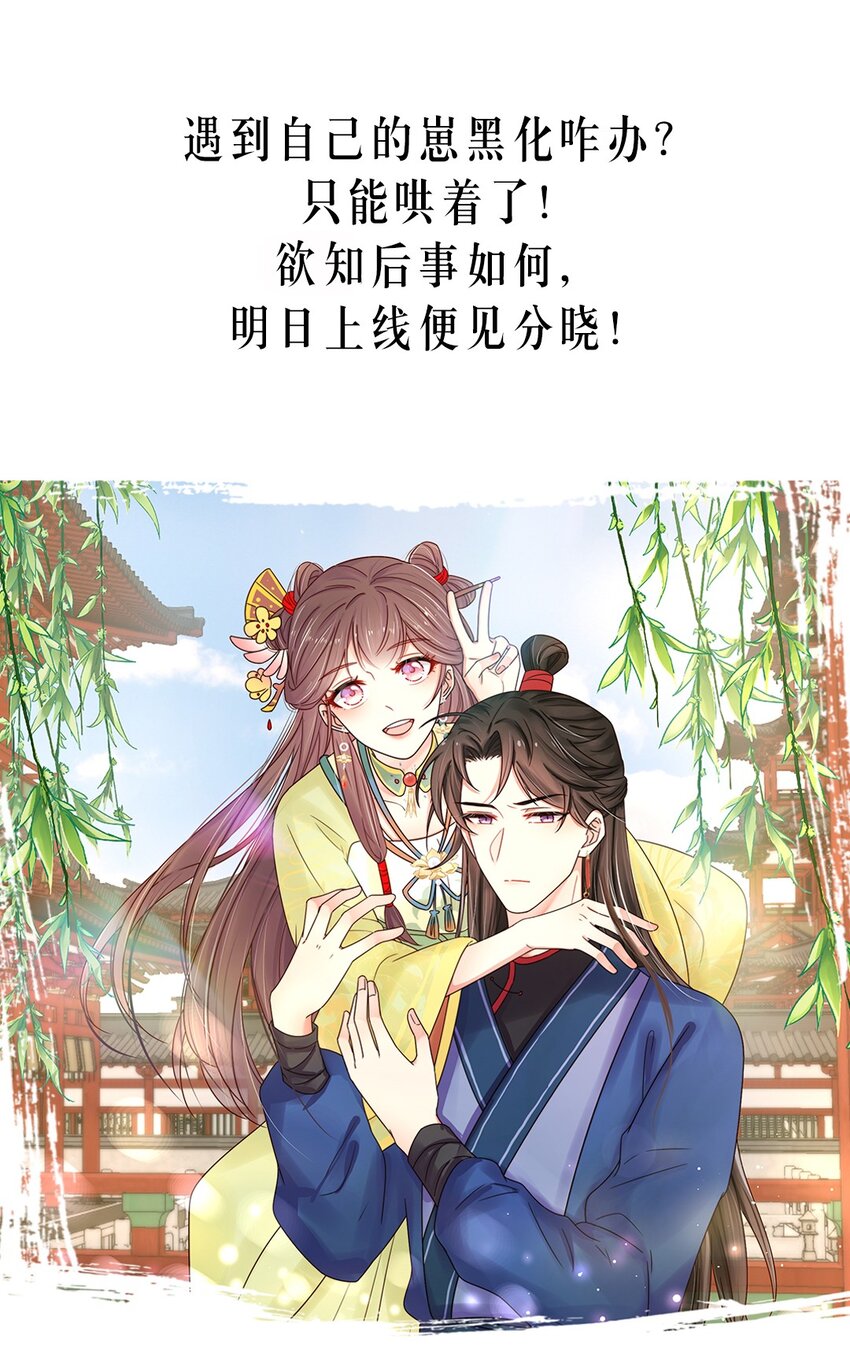 000 上线预告15