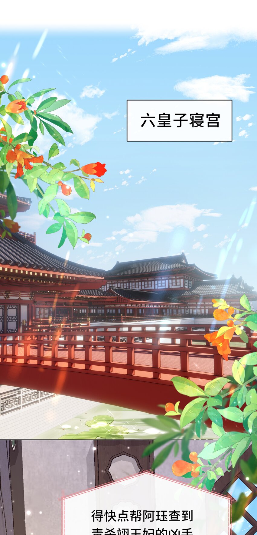 070 第七十话 坦白8