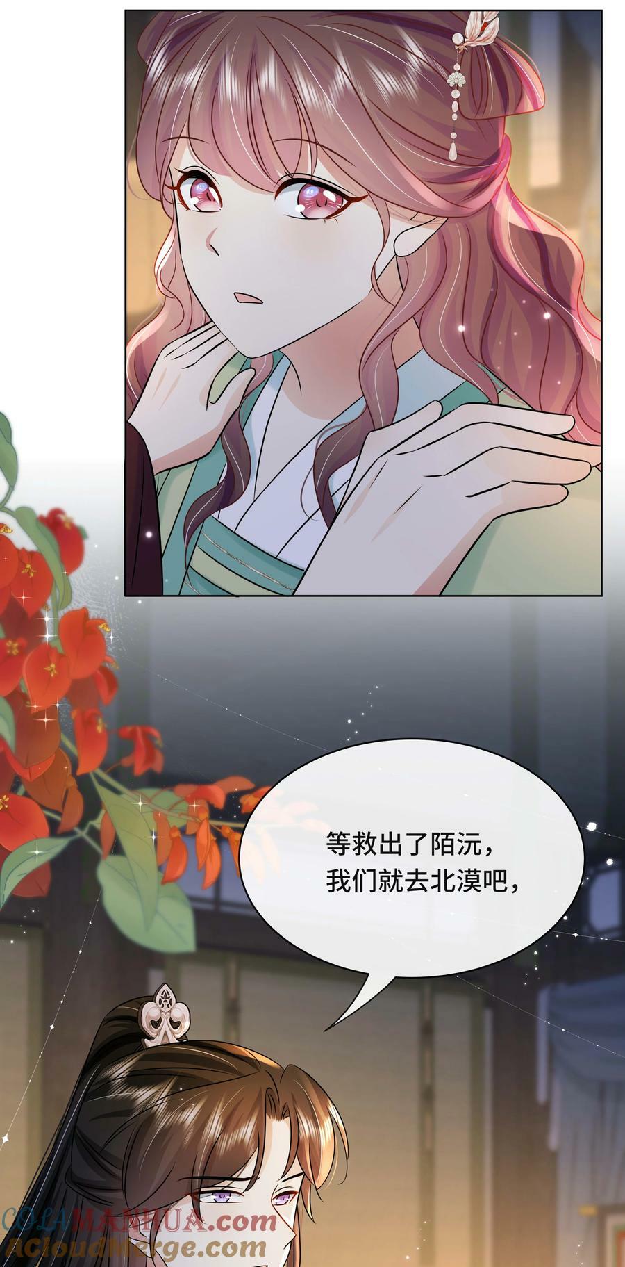 105 太子？不干了！10