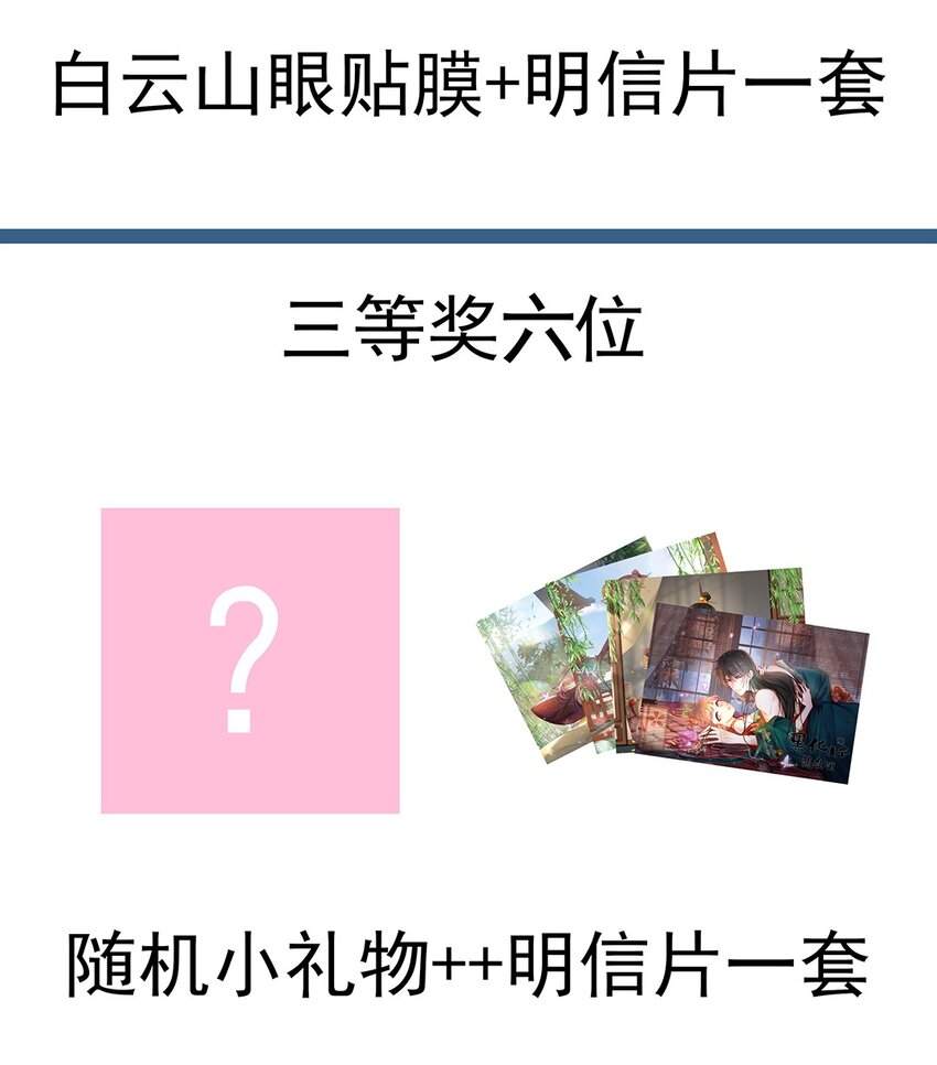 004 第四话 难缠的兄弟姐妹45