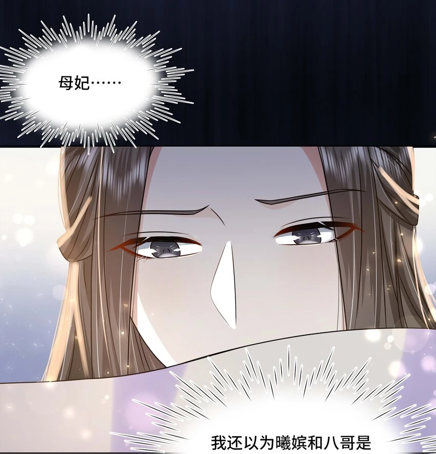 097 第九十七话 大义灭亲36