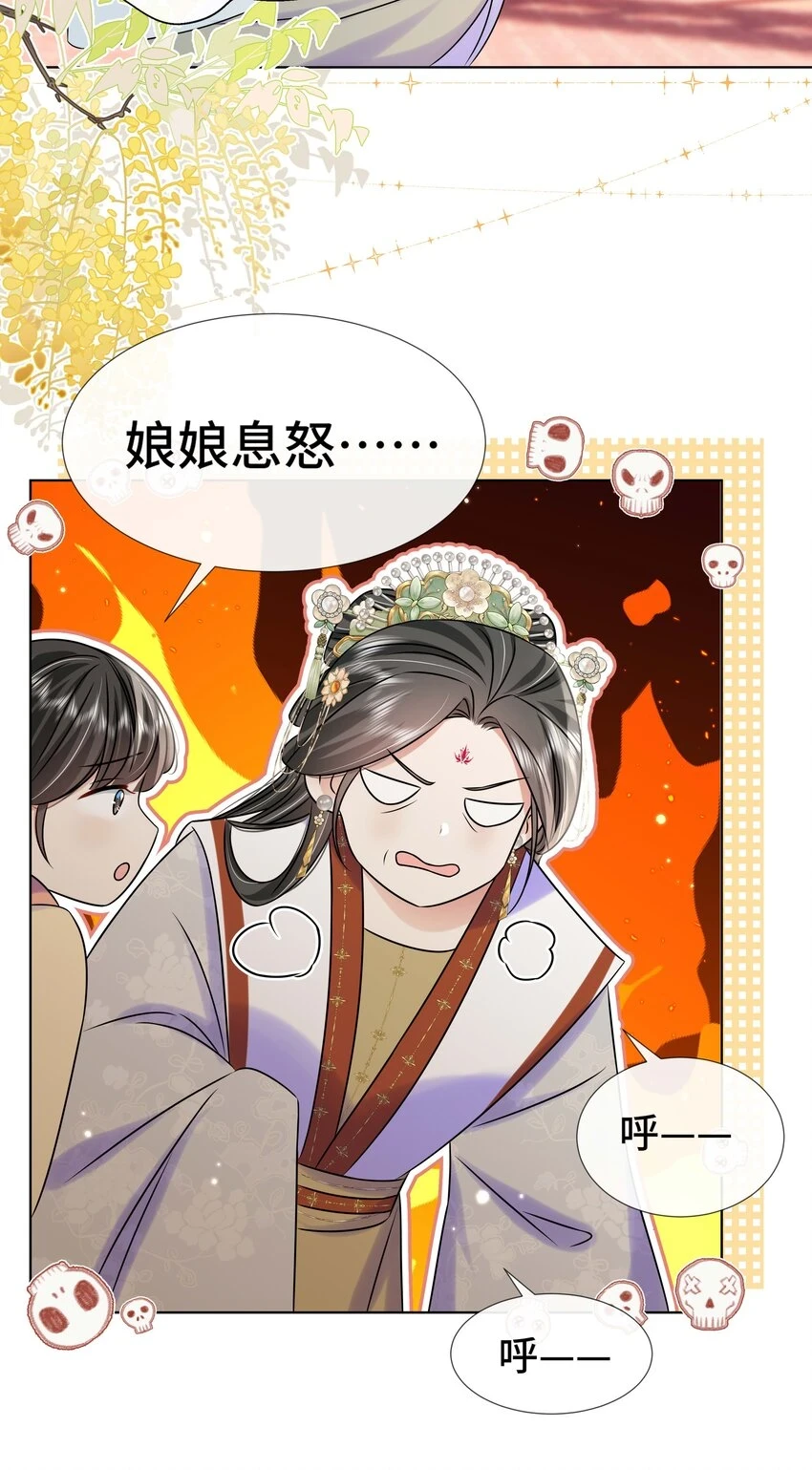 095 第九十五话 试探15